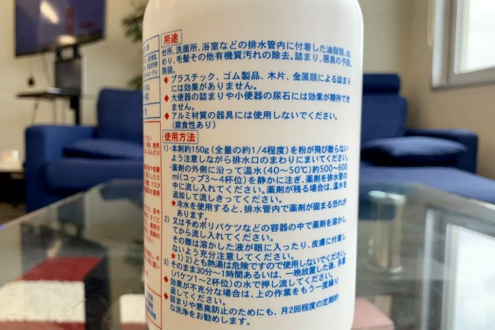 ピーピースルーの種類