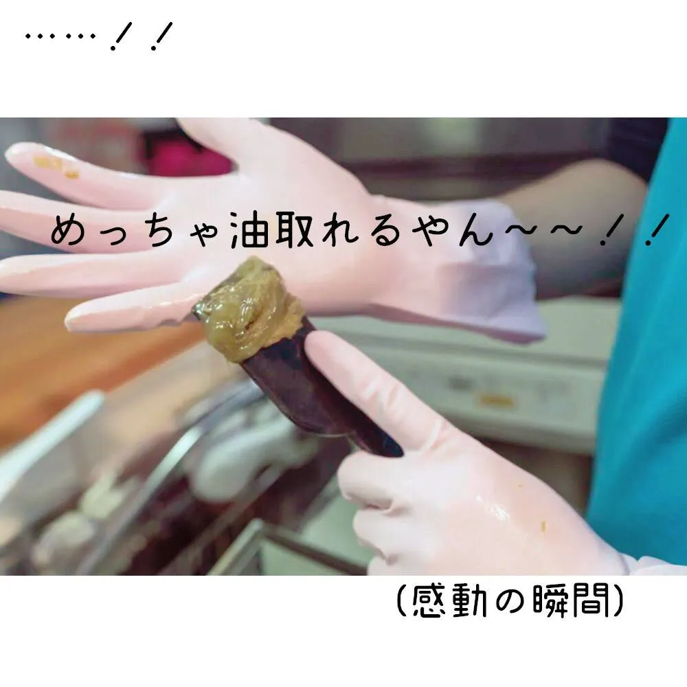 レンジフード掃除/レンジフード/カタツムリ掃除
