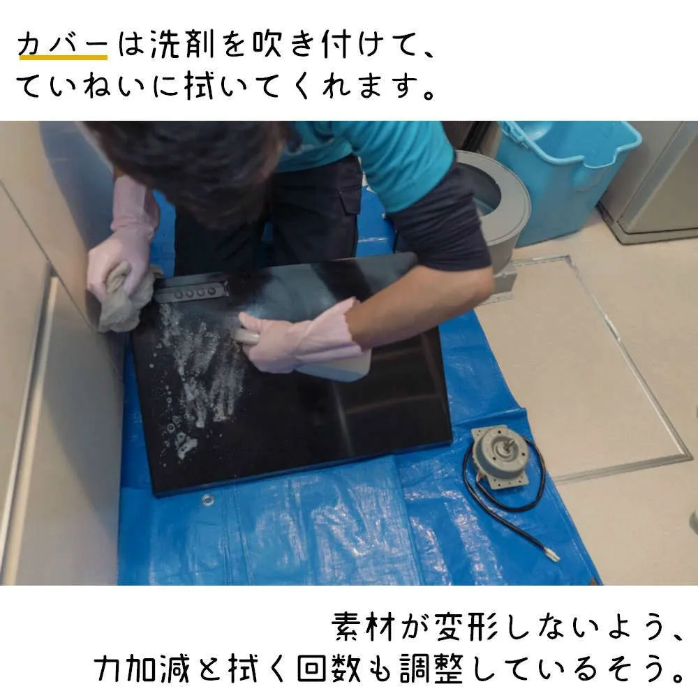 レンジフード掃除/レンジフード/カバー掃除