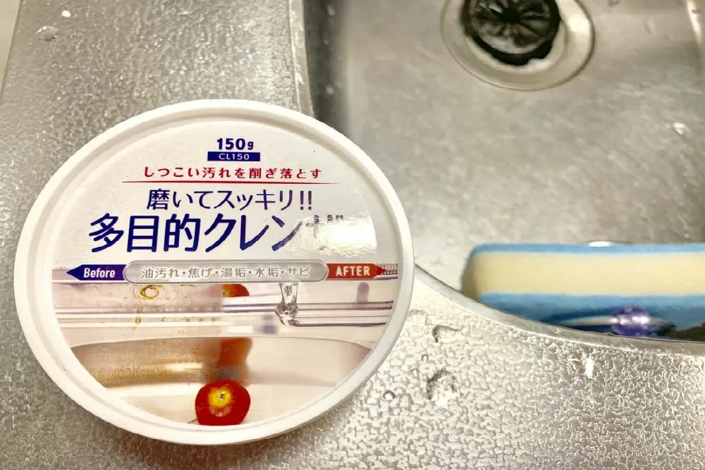 セリアの掃除グッズ/多目的クレンザー