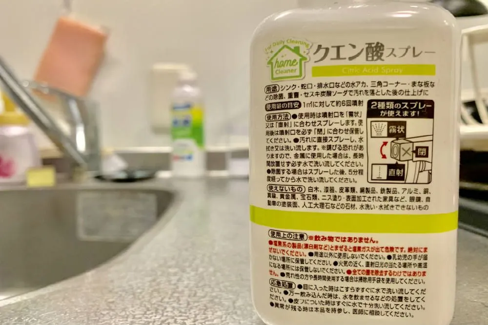 セリアの掃除グッズ/セスキ/重曹/クエン酸