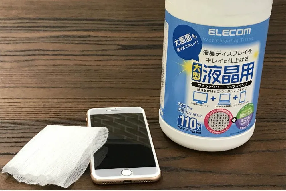 iPhone/除菌/手入れ