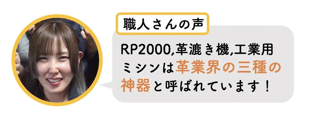 ランドセルリメイク