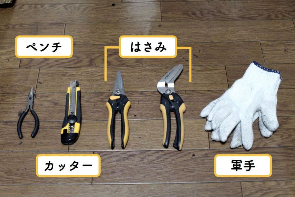 ランドセルリメイク