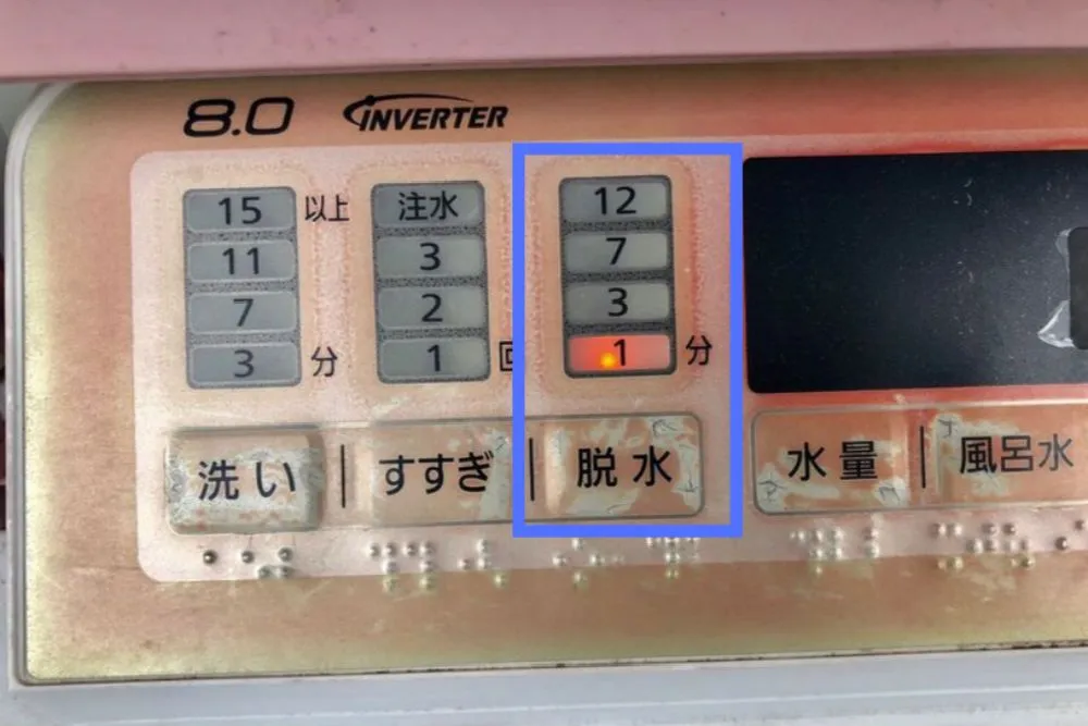 洗濯機/脱水