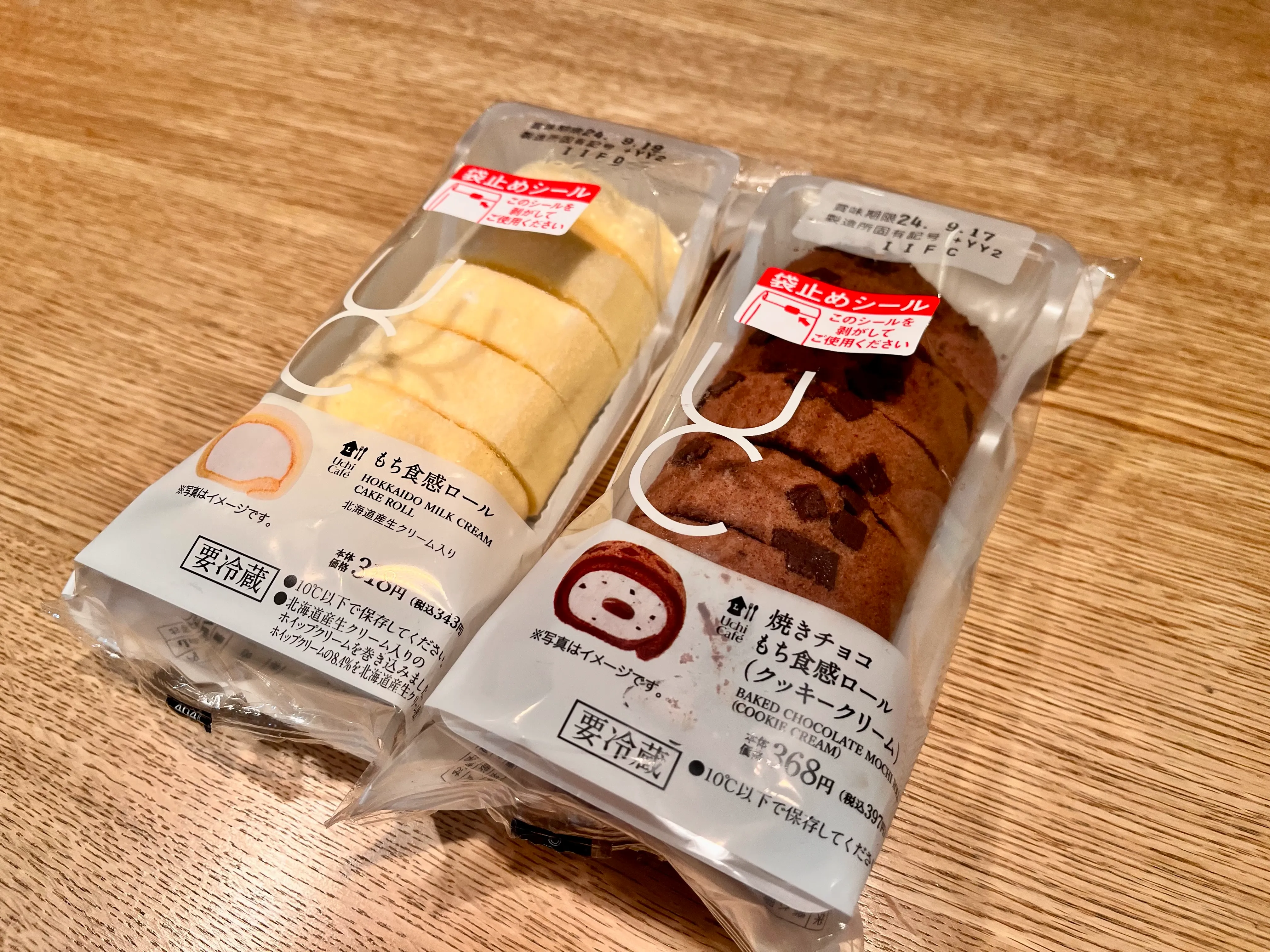 ローソンロールケーキ