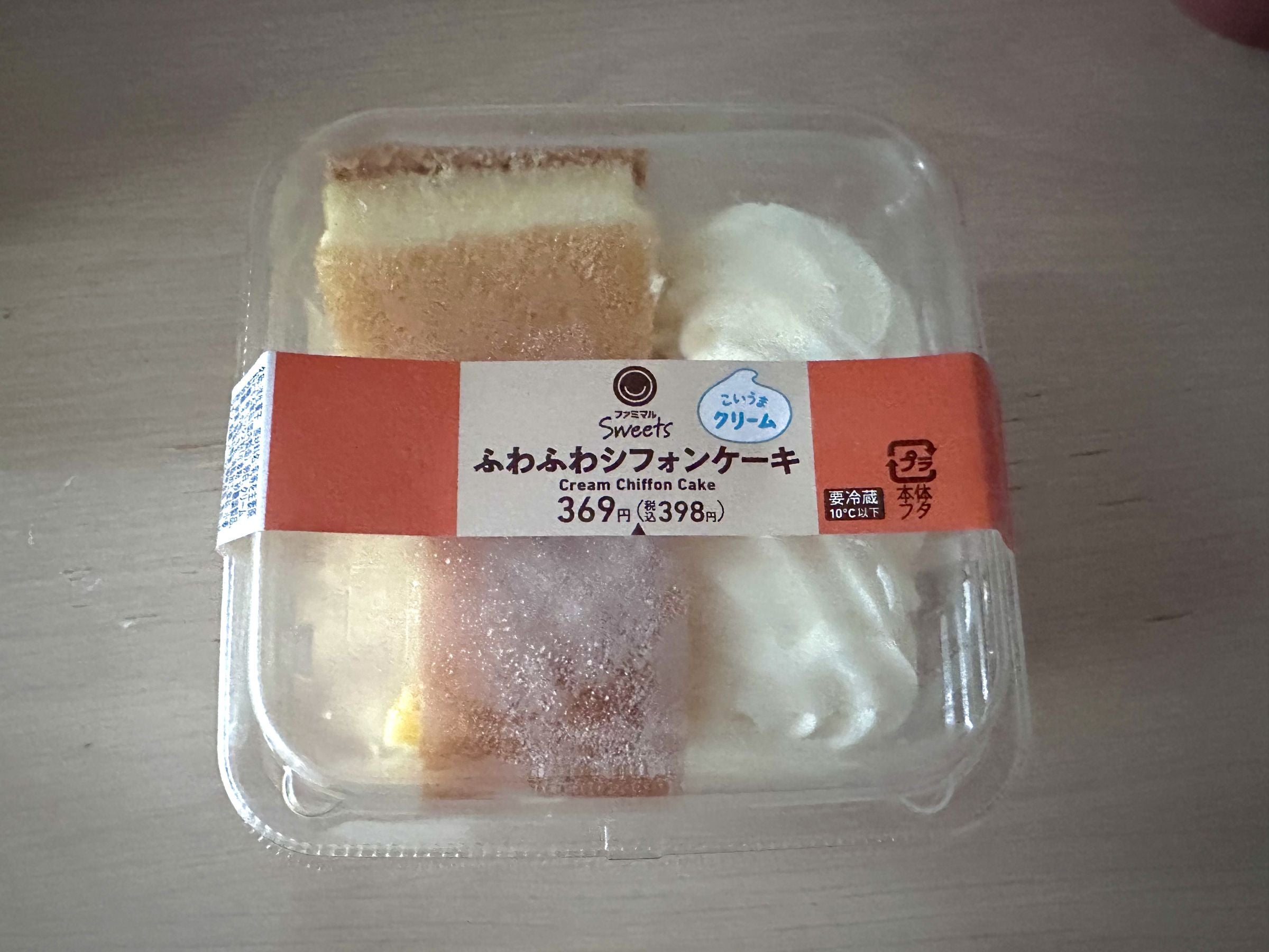 ファミマのふわふわシフォンケーキ