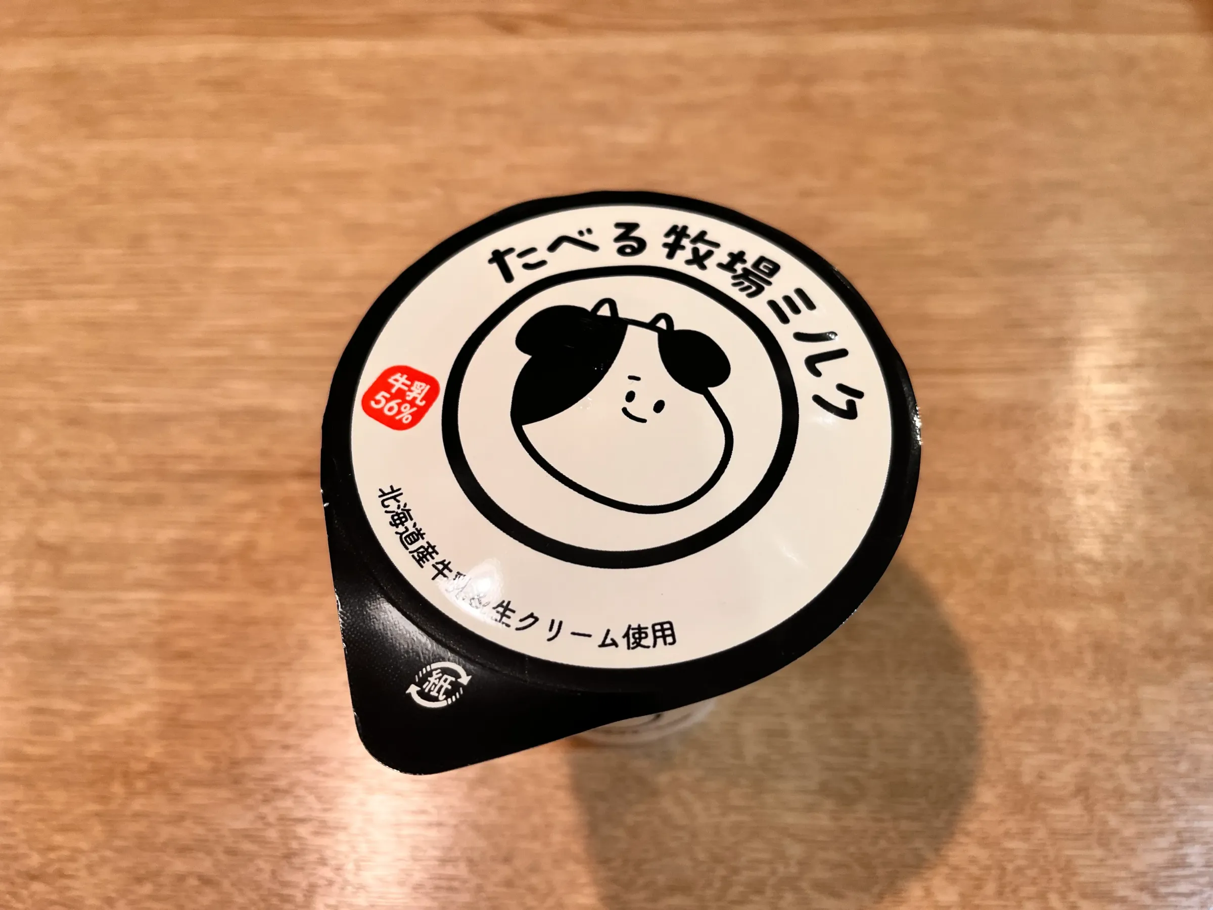 たべる牧場ミルク