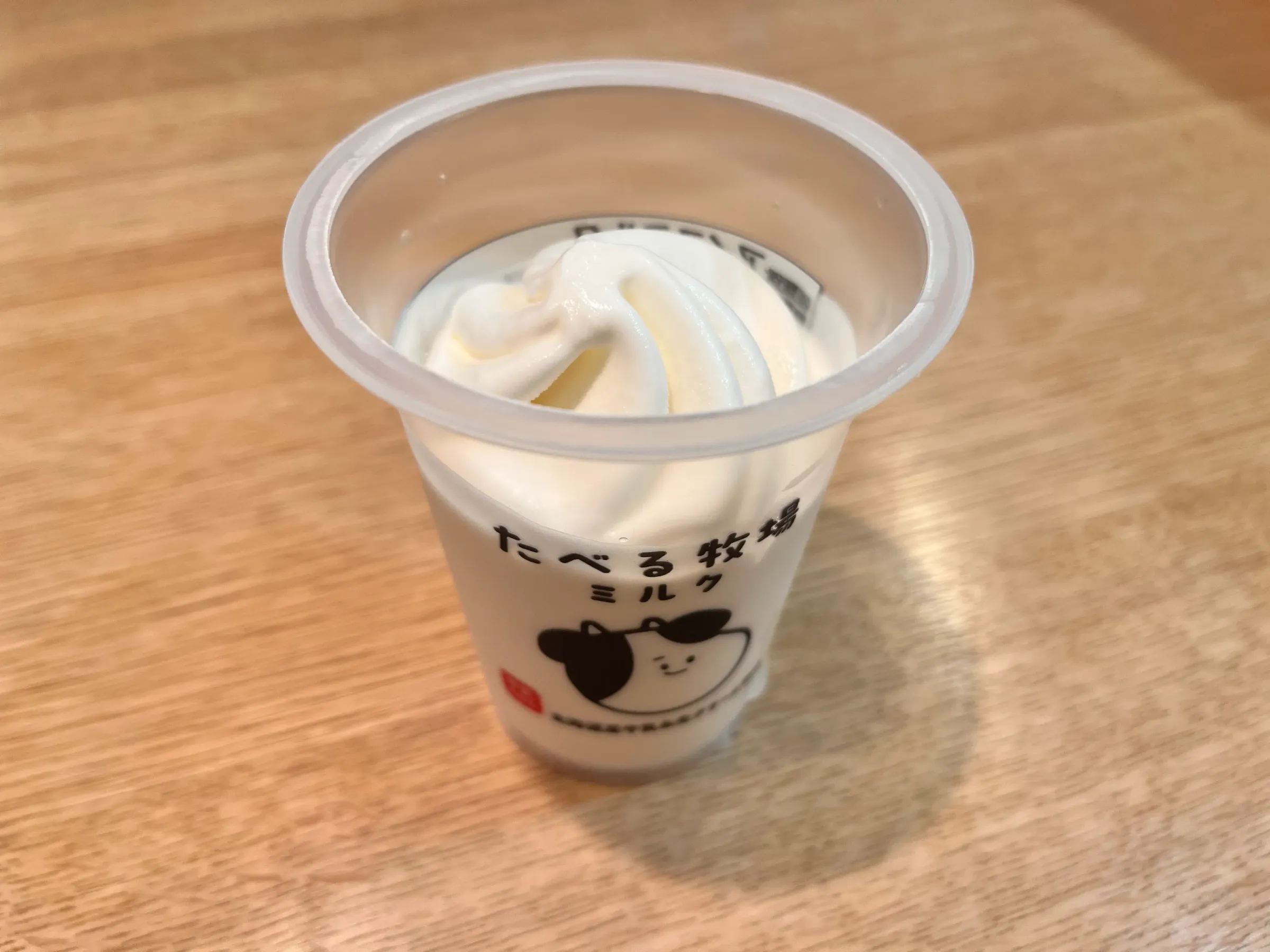 たべる牧場ミルク