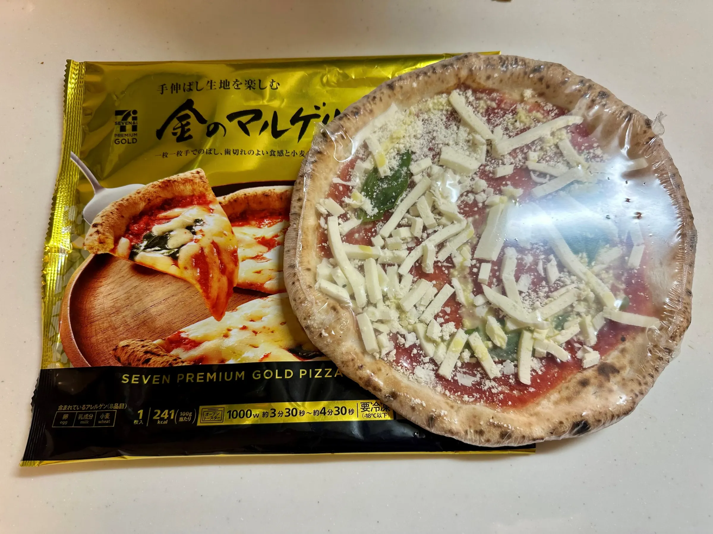 金のマルゲリータ