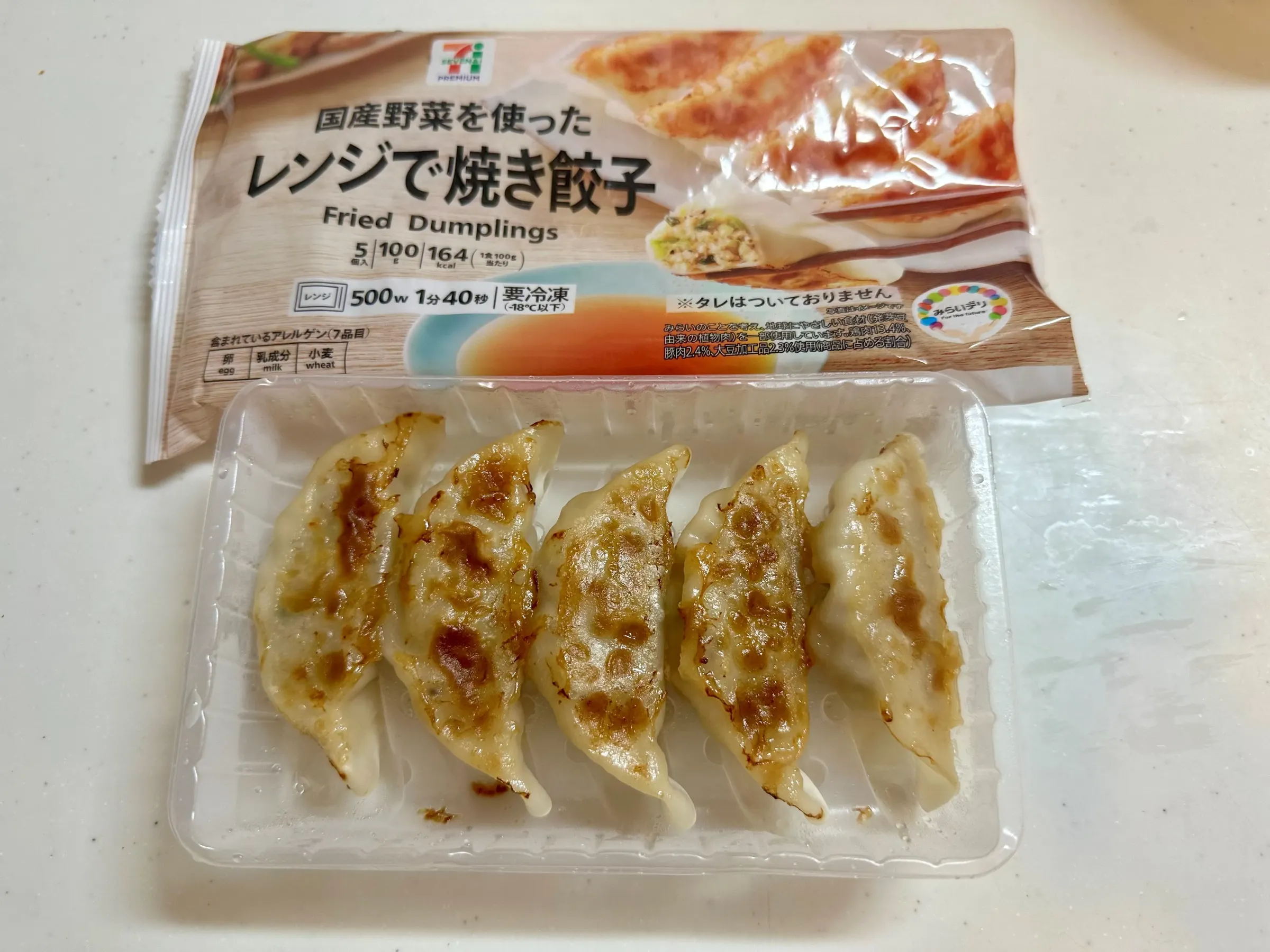 レンジで簡単本格餃子が楽しめる！セブン-イレブンの冷凍食品「レンジで焼き餃子 5個入」｜ワタシト
