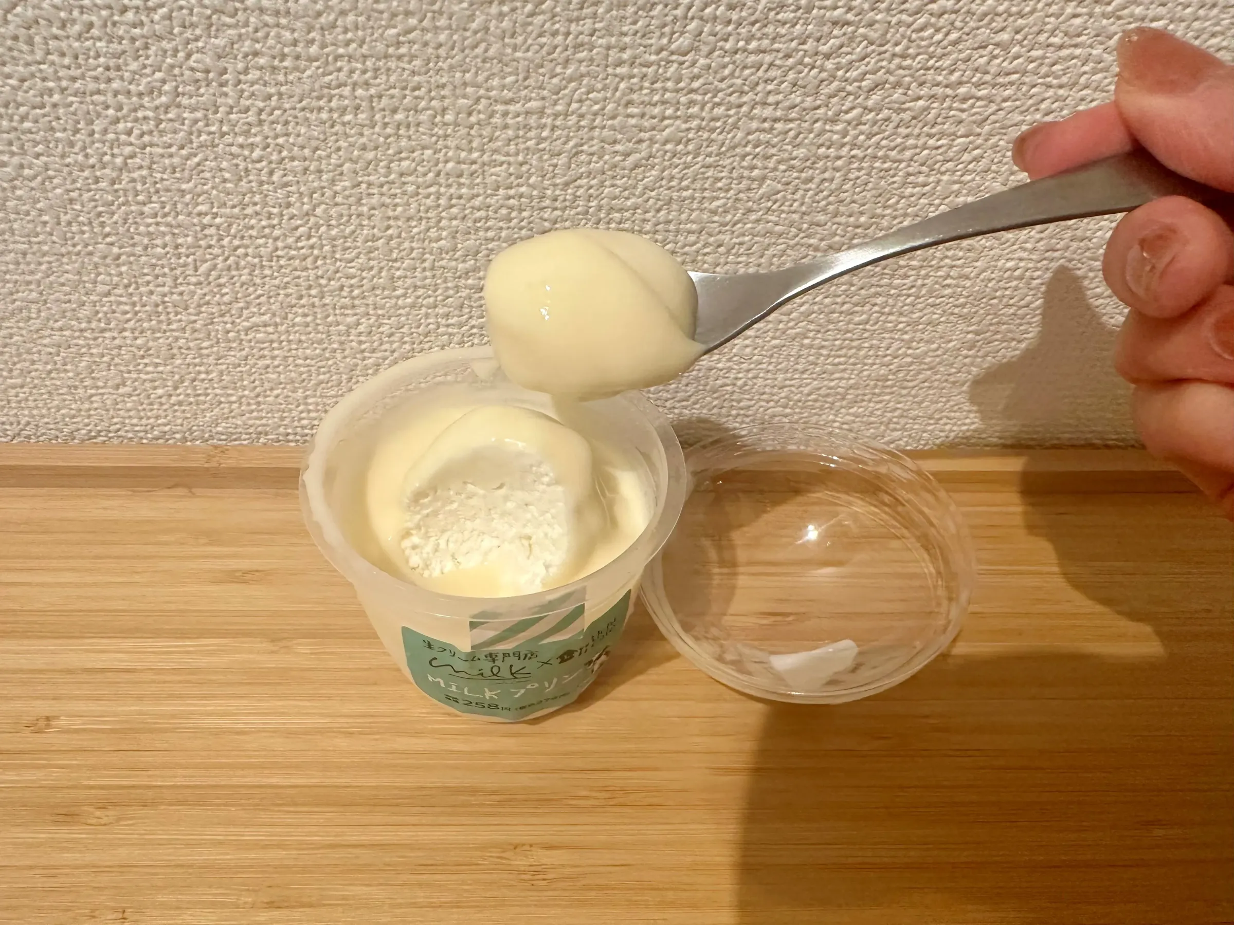 ローソンウチカフェmilkコラボ商品