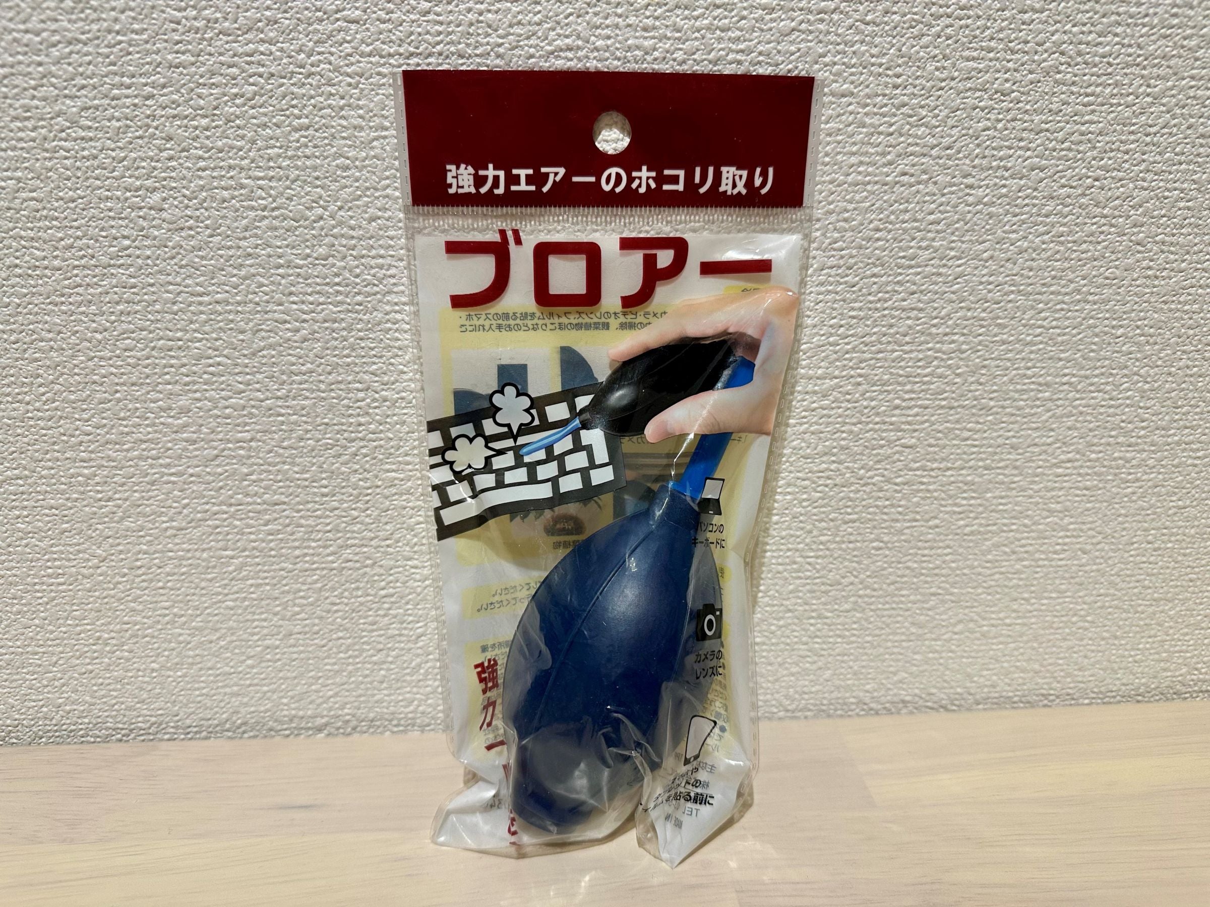エア ダスター ダイソー