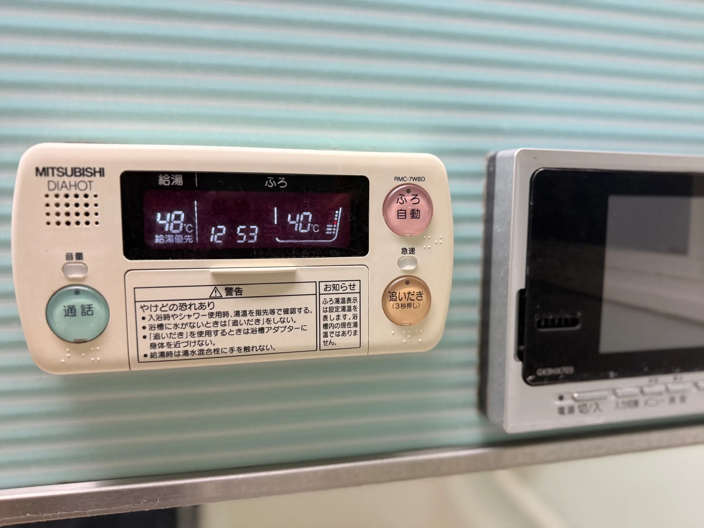 ボイラーパネル