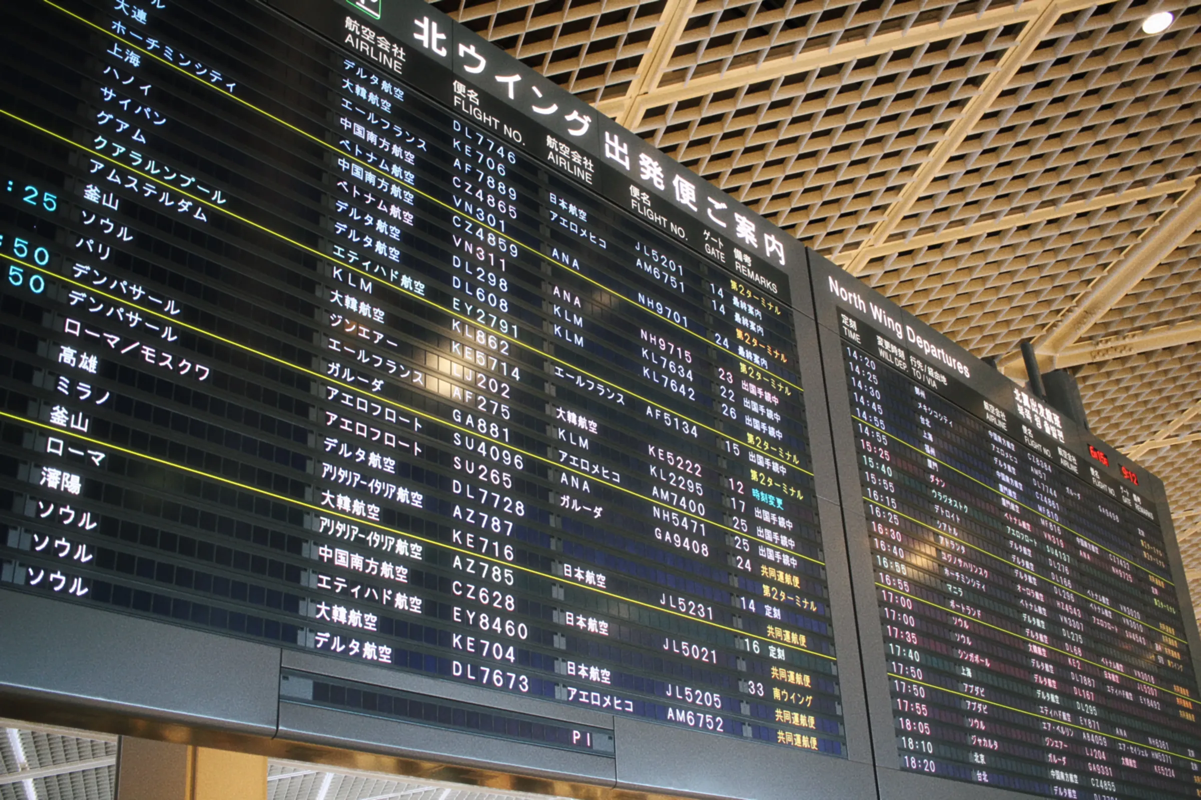 格安航空券の取り方