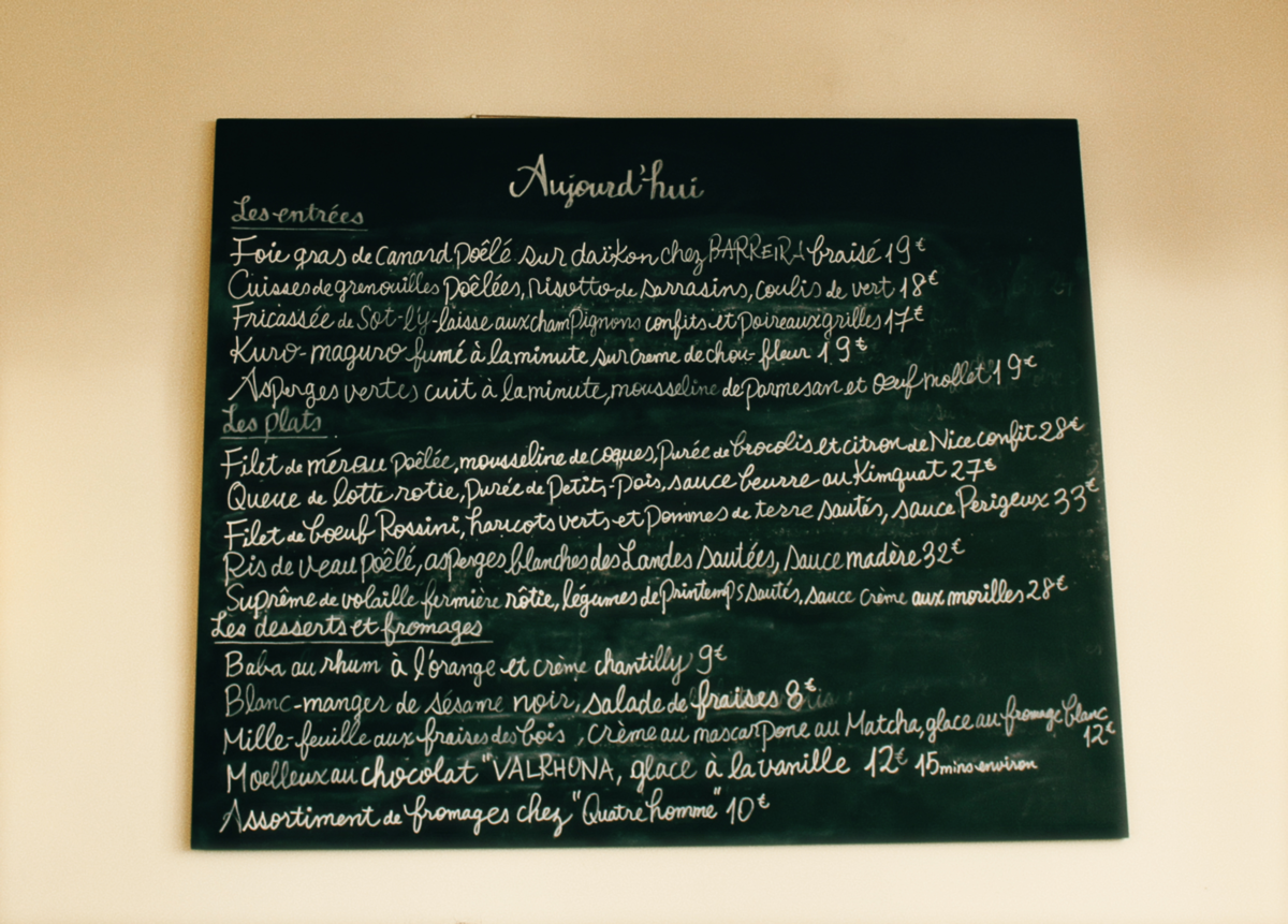 フランス語の黒板メニュー