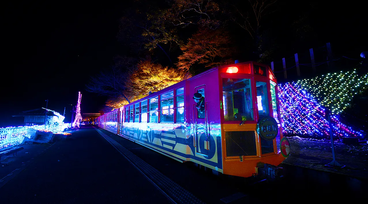 嵯峨野トロッコ列車/光の幻想列車