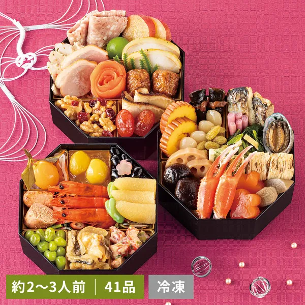 シャディ／八角／おせち