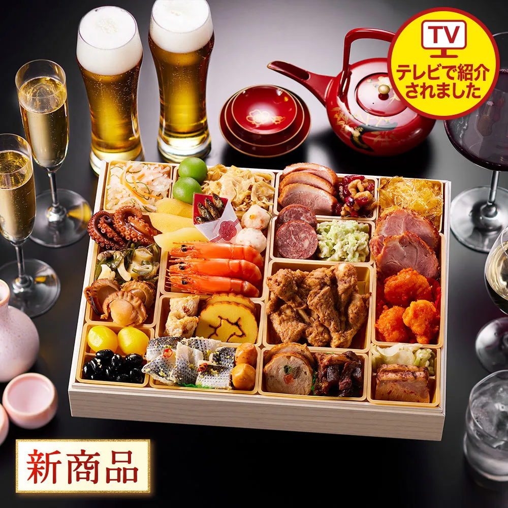 板前魂／おつまみおせち／おせち