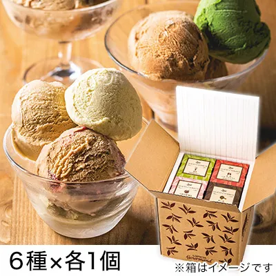 お取り寄せグルメ／ルピシアアイスクリーム