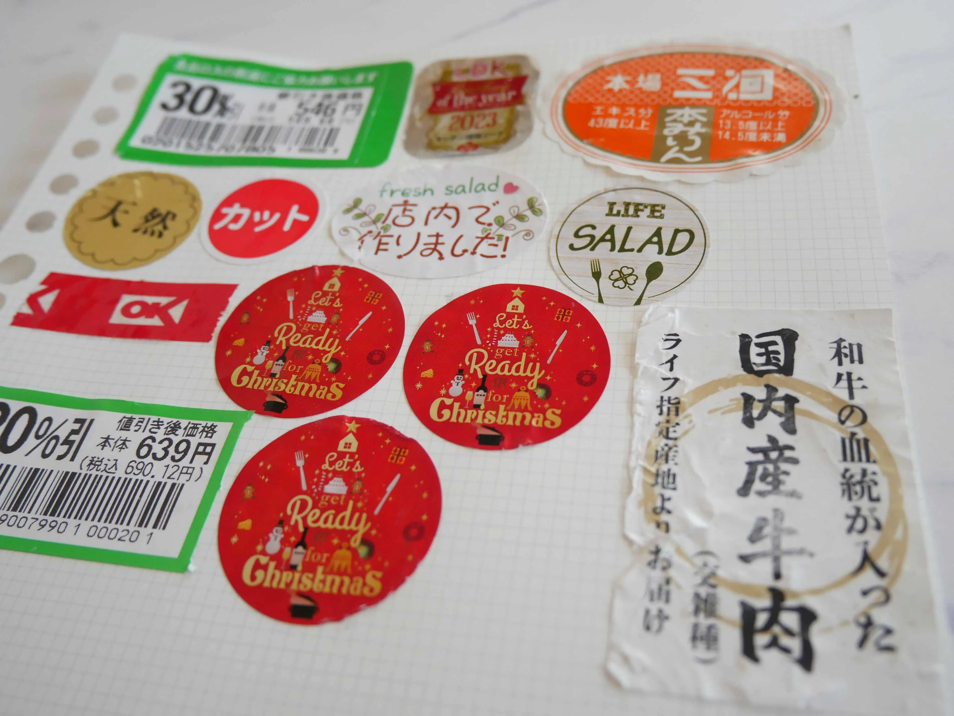 主婦のシール帳