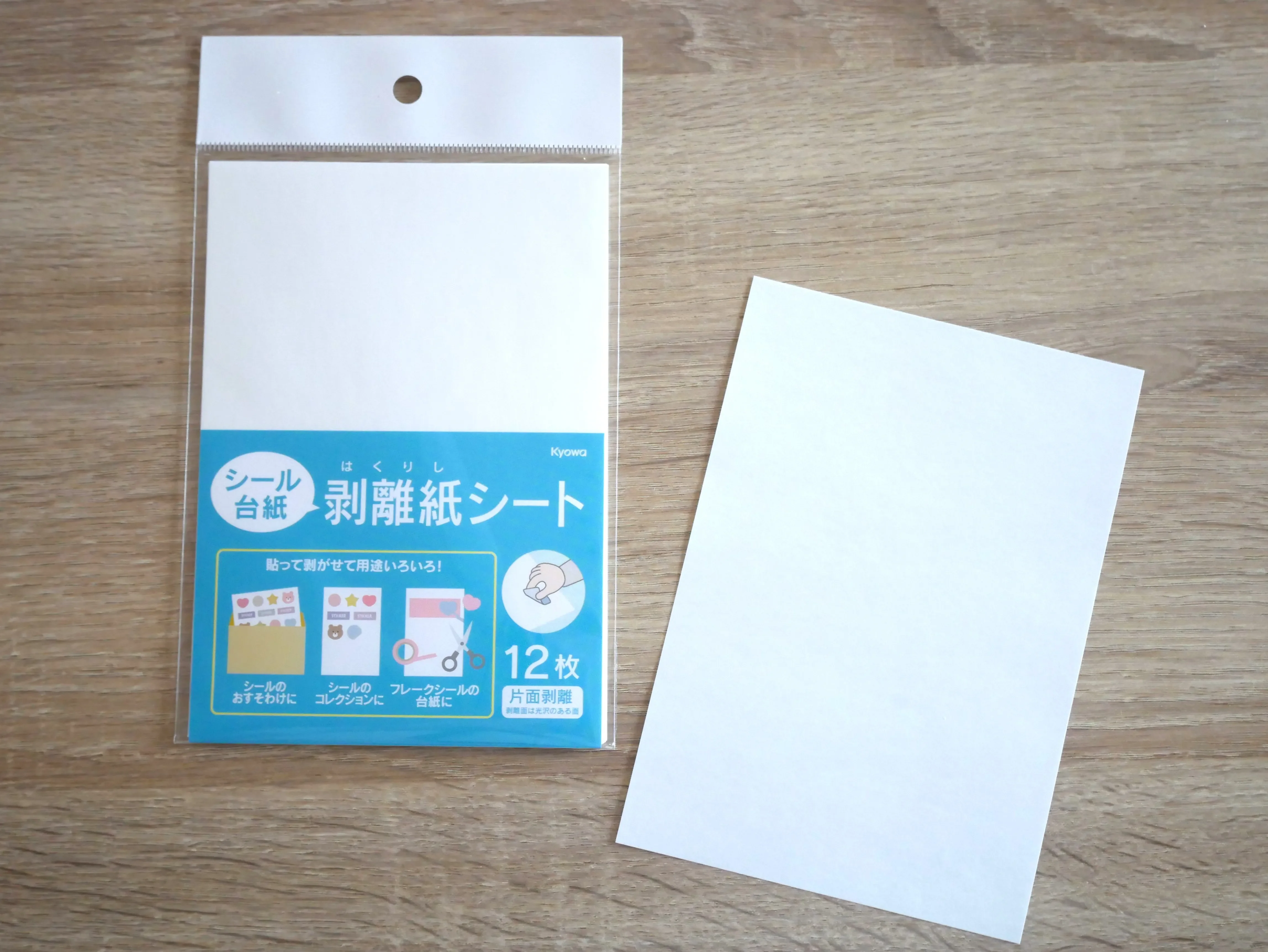 100均の剥離紙／シール台紙
