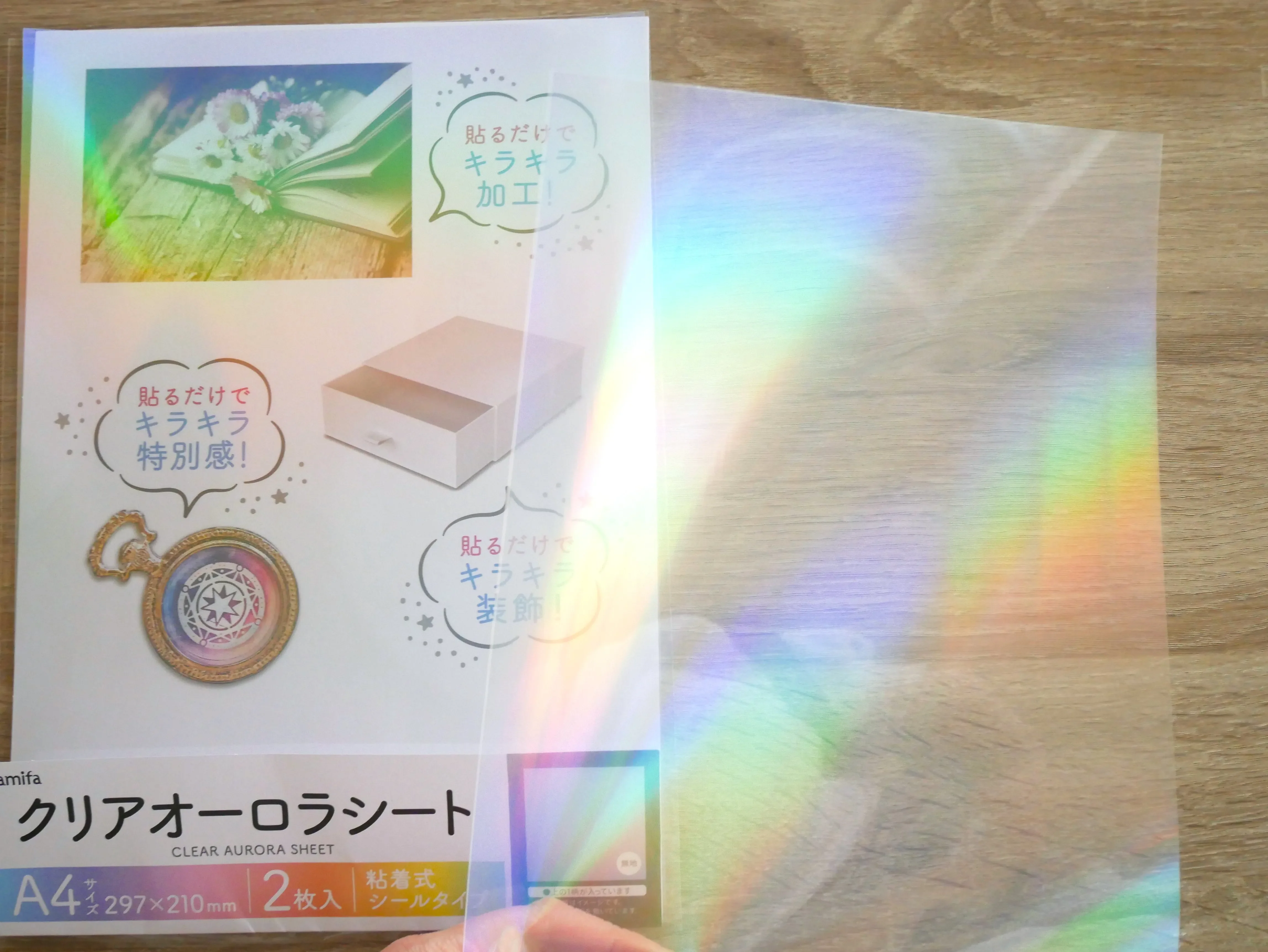 シールシート／シール台紙