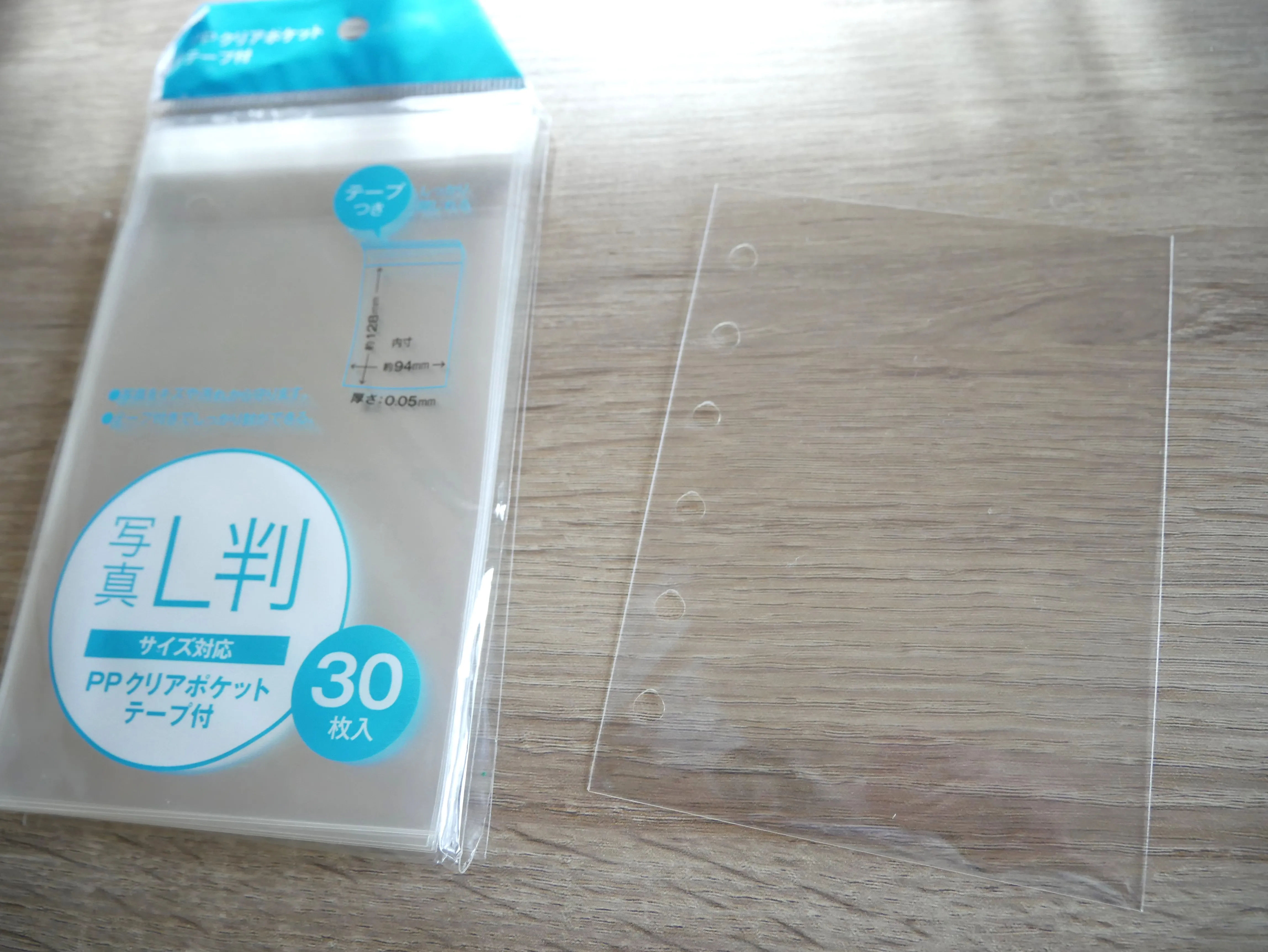 L版写真袋／シール台紙