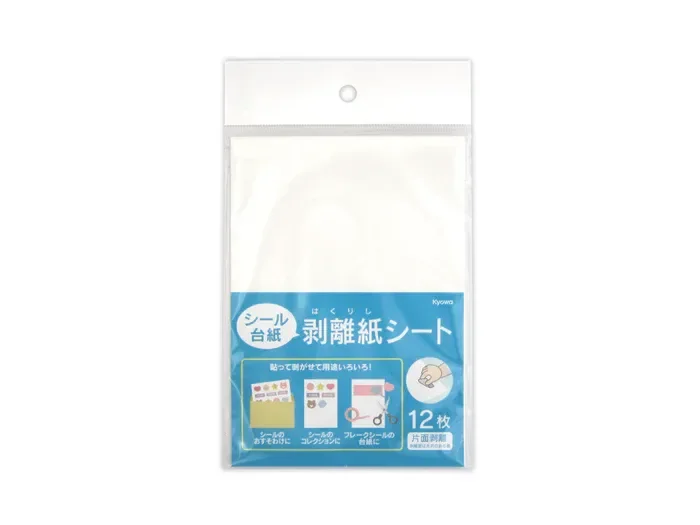 剥離紙シート 12枚