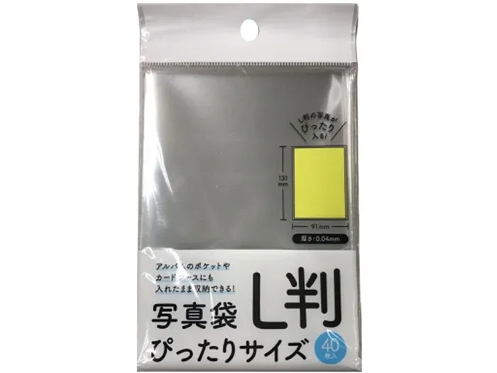 写真袋L判