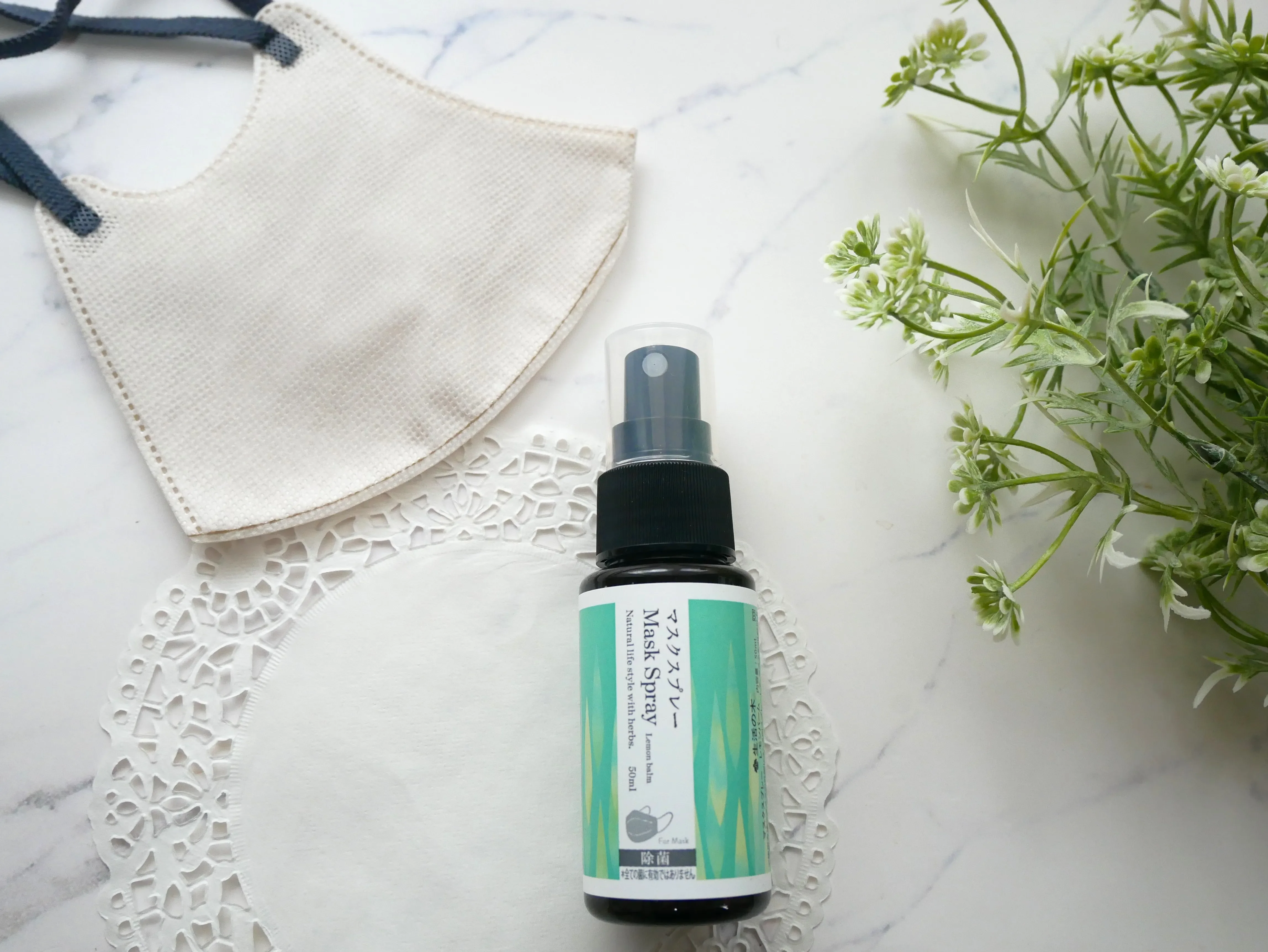 マスクスプレー／生活の木／アロマ