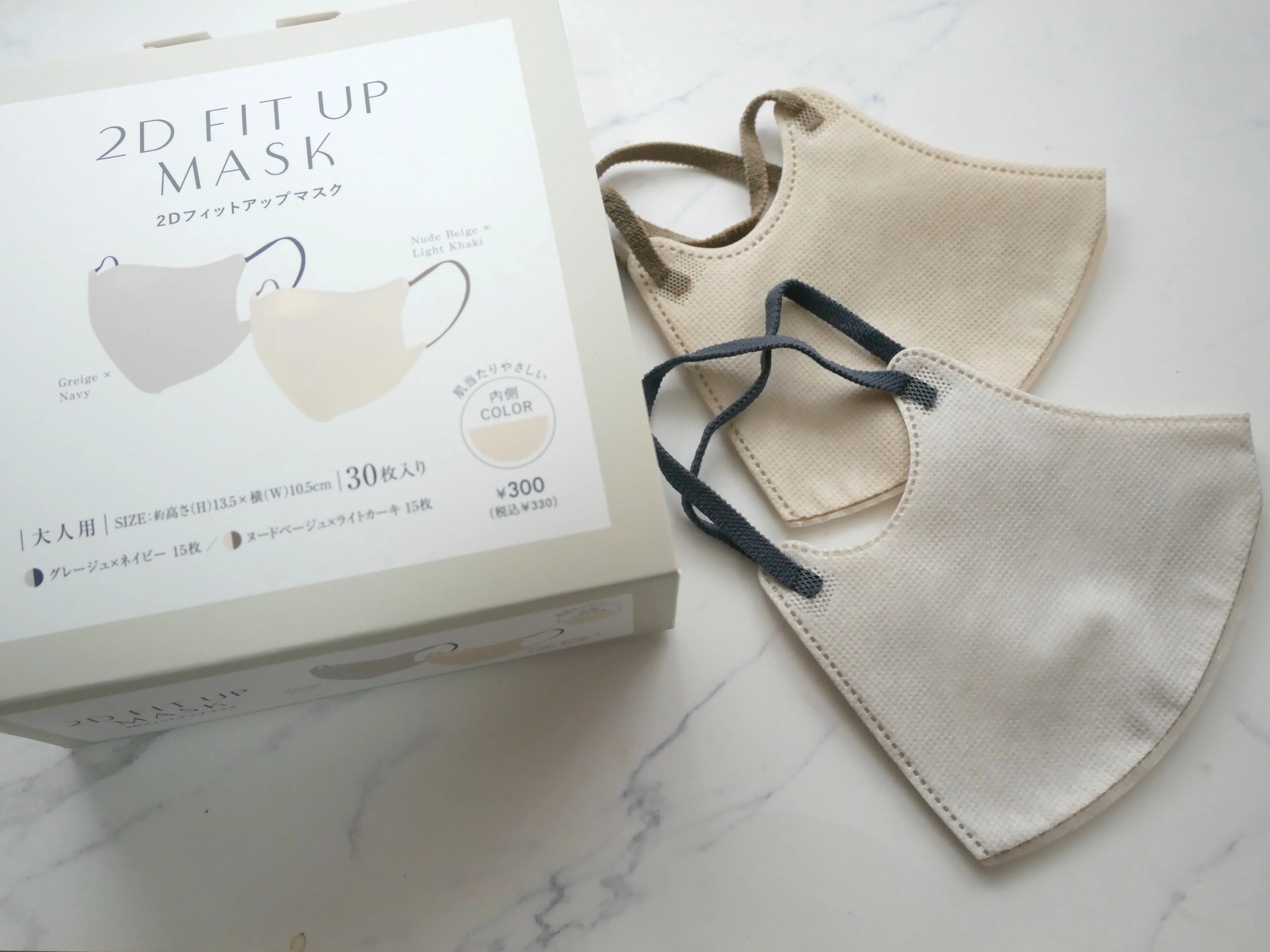 マスク／スリーコインズ