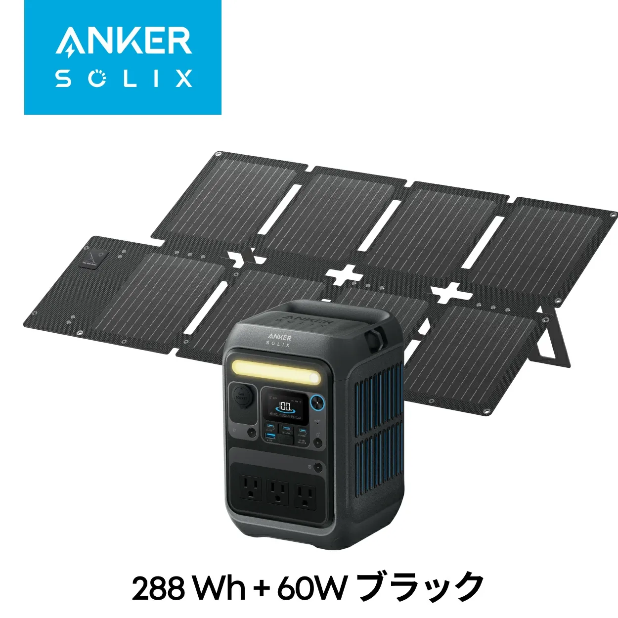 Ankerポータブル電源