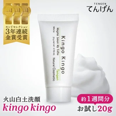 洗顔用クリームソープ