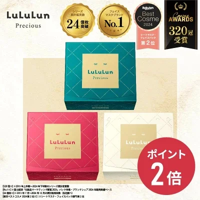 フェイスパック