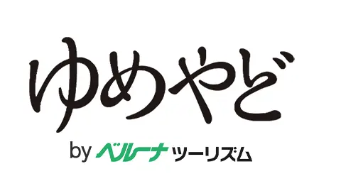 ゆめやど