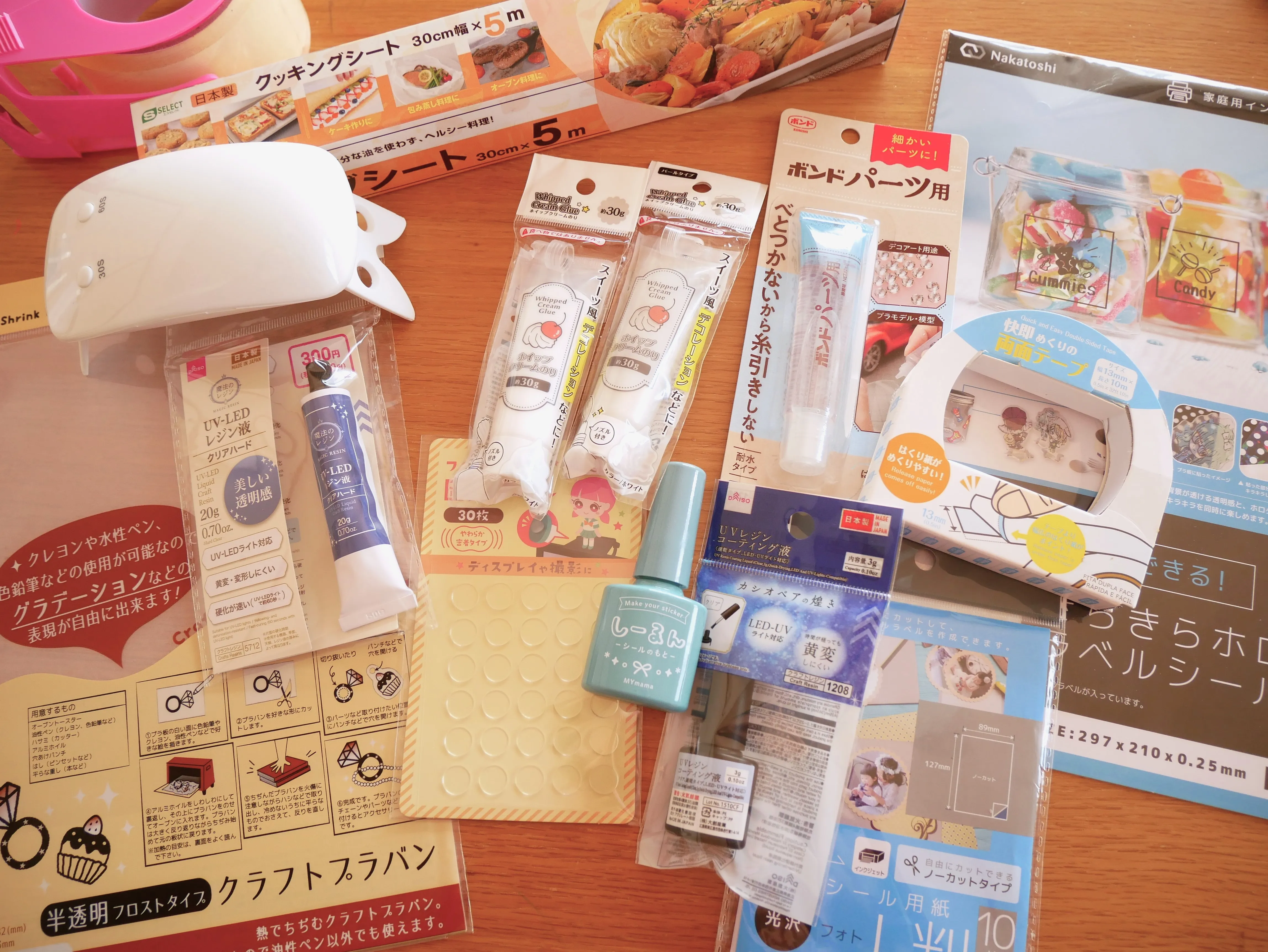 手作りシール／材料／道具