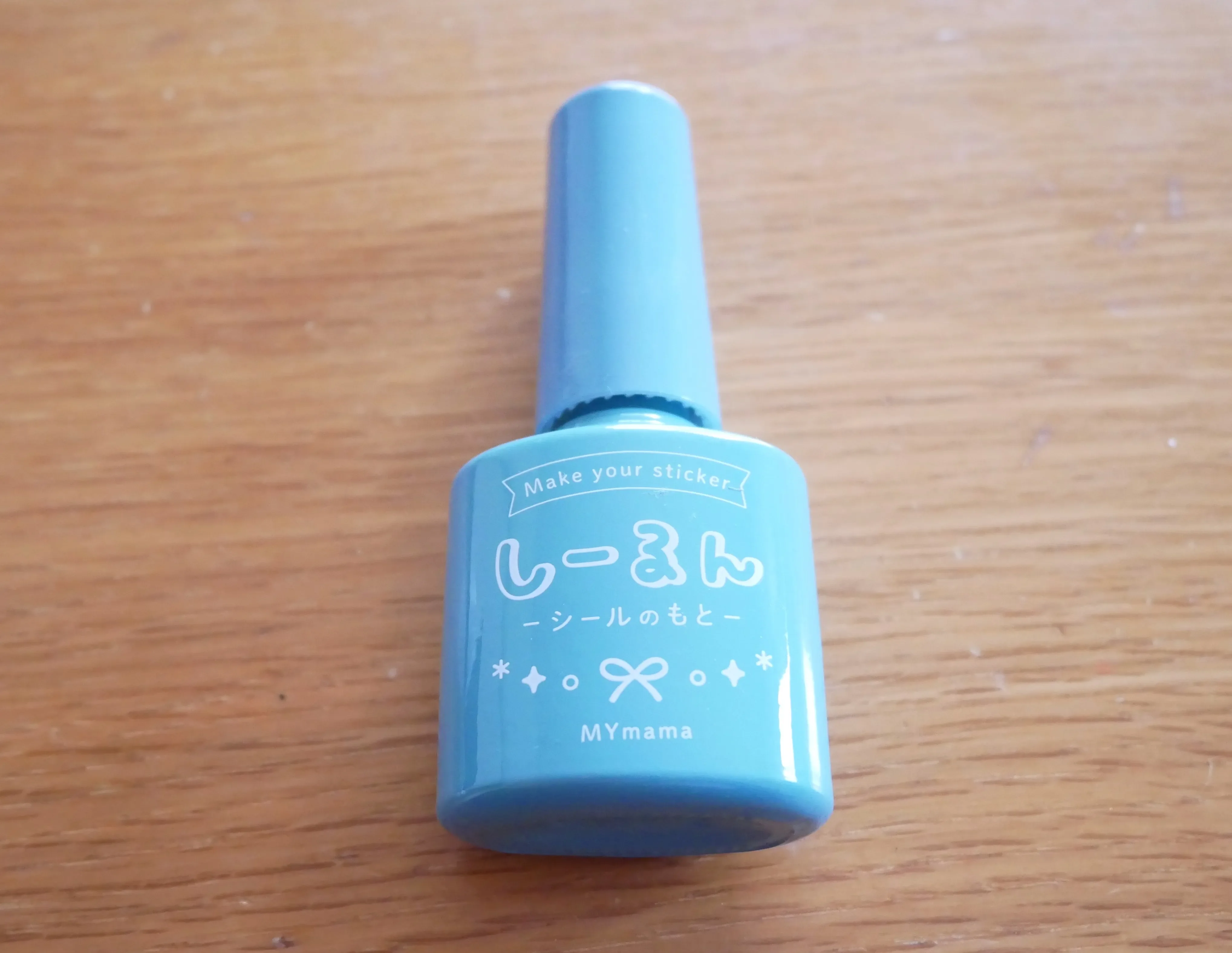 手作りシール／しーるん／粘着液