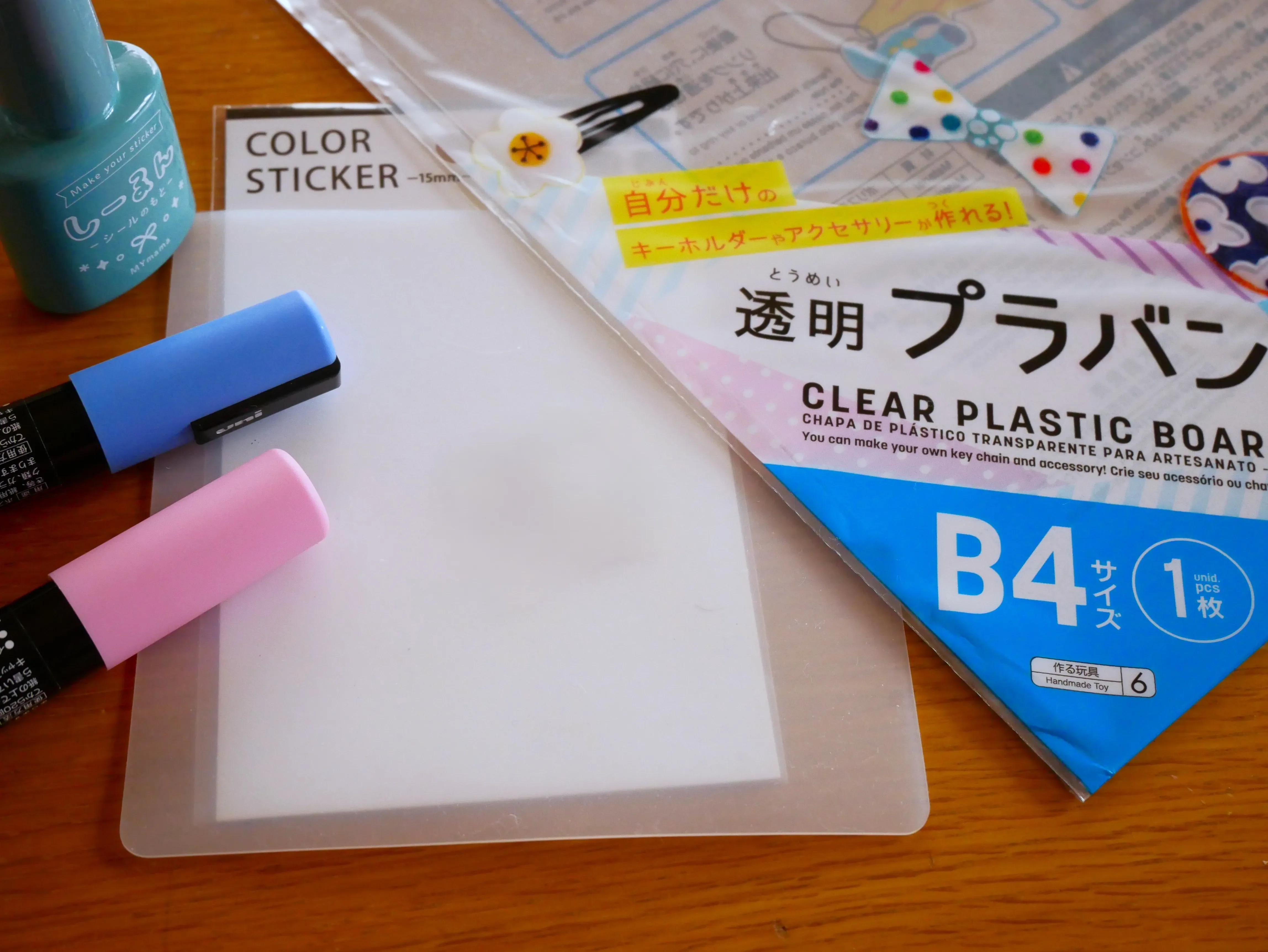 手作りシール／しーるん／プラバン