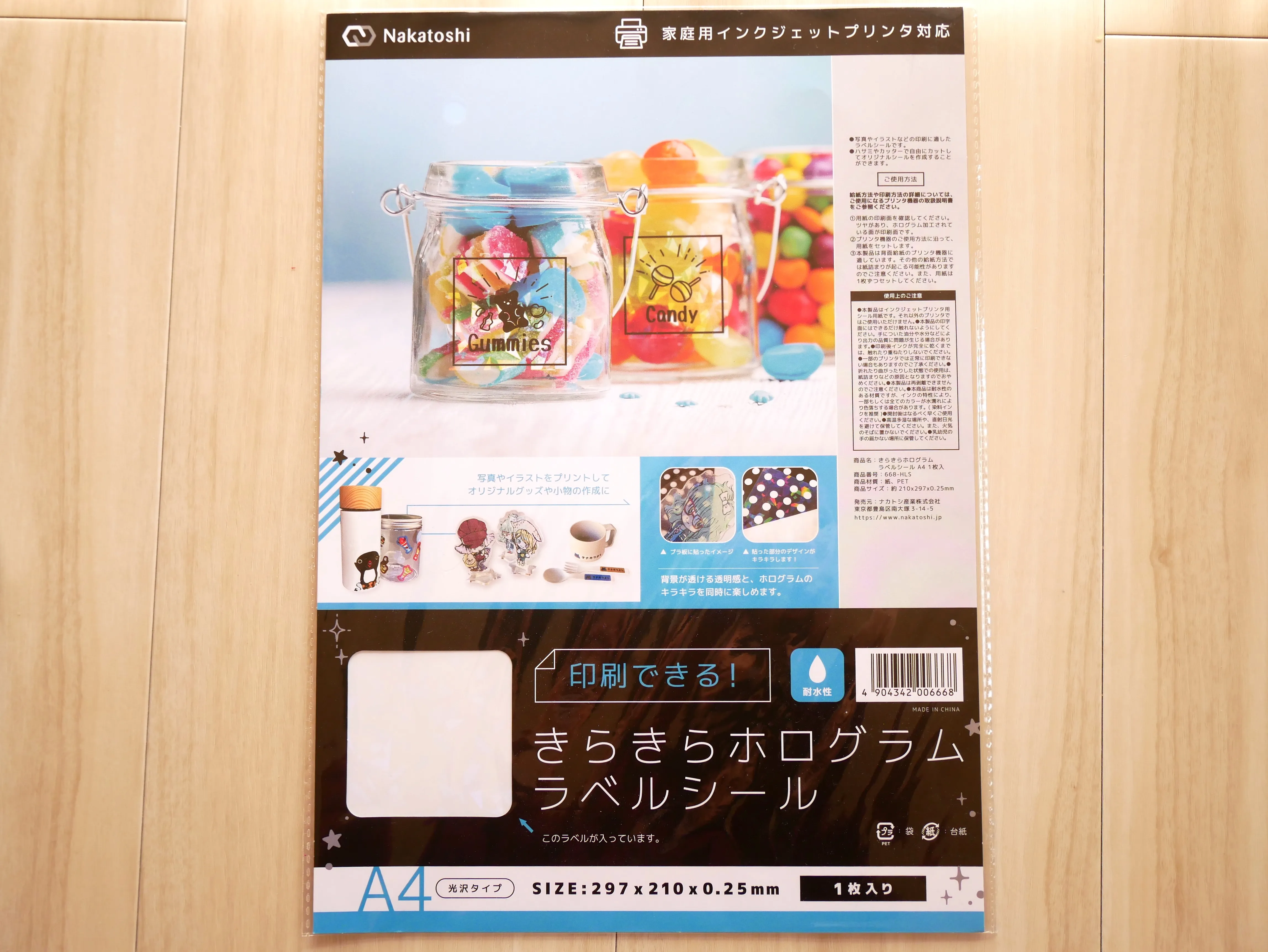 ホログラムシート／手作りシール