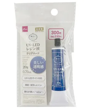 UV-LEDクラフトレジン液（クリアハード、20g）