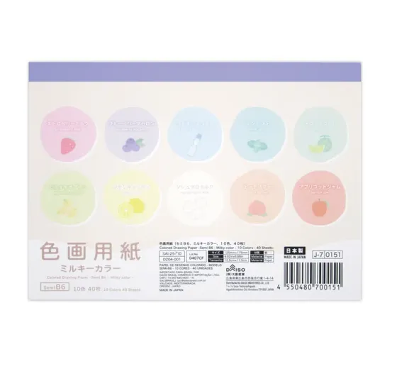 色画用紙（セミＢ６、ミルキーカラー、１０色、４０枚）