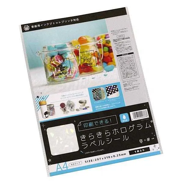 きらきらホログラムラベルシール