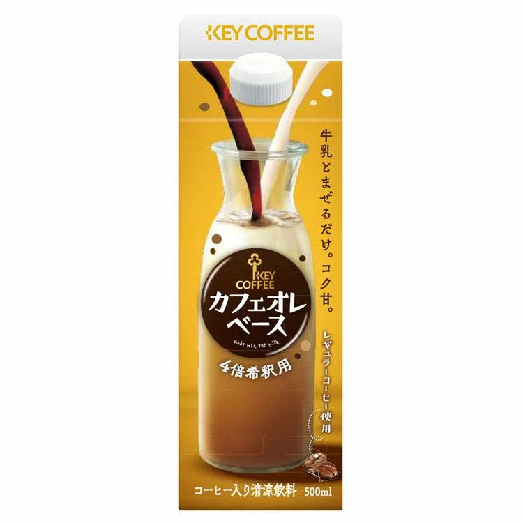 カフェオレベース