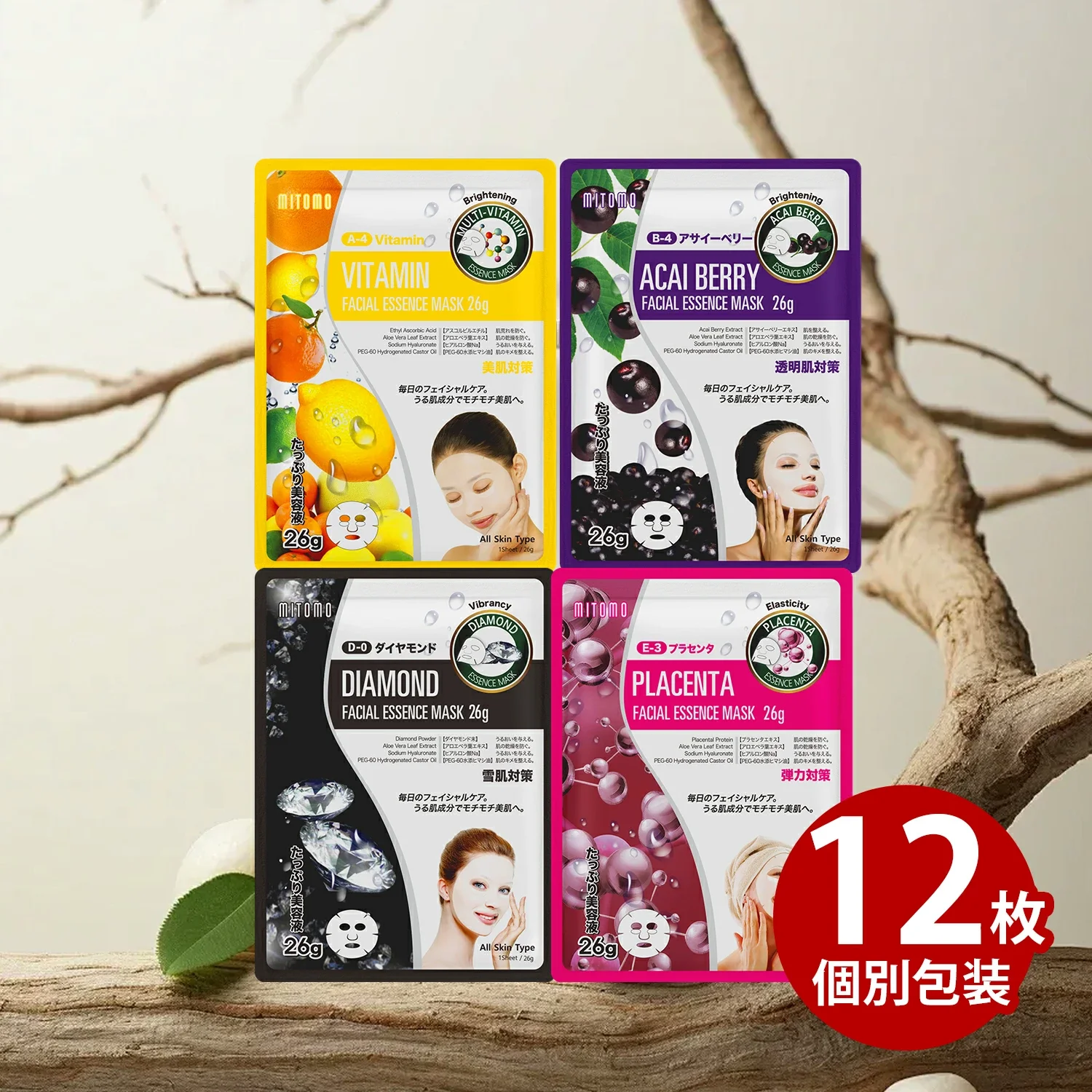 フェイスパック