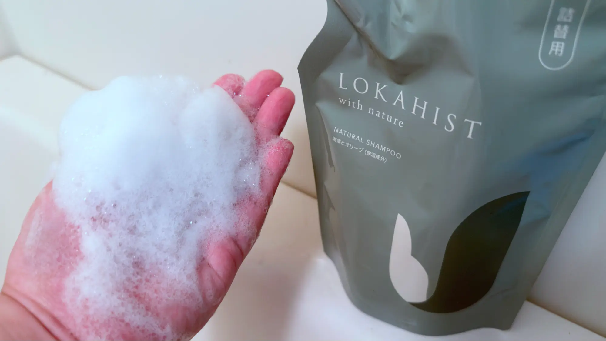 オールインワンシャンプー