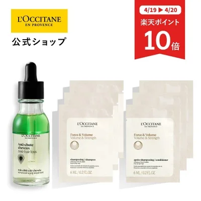 ロクシタン