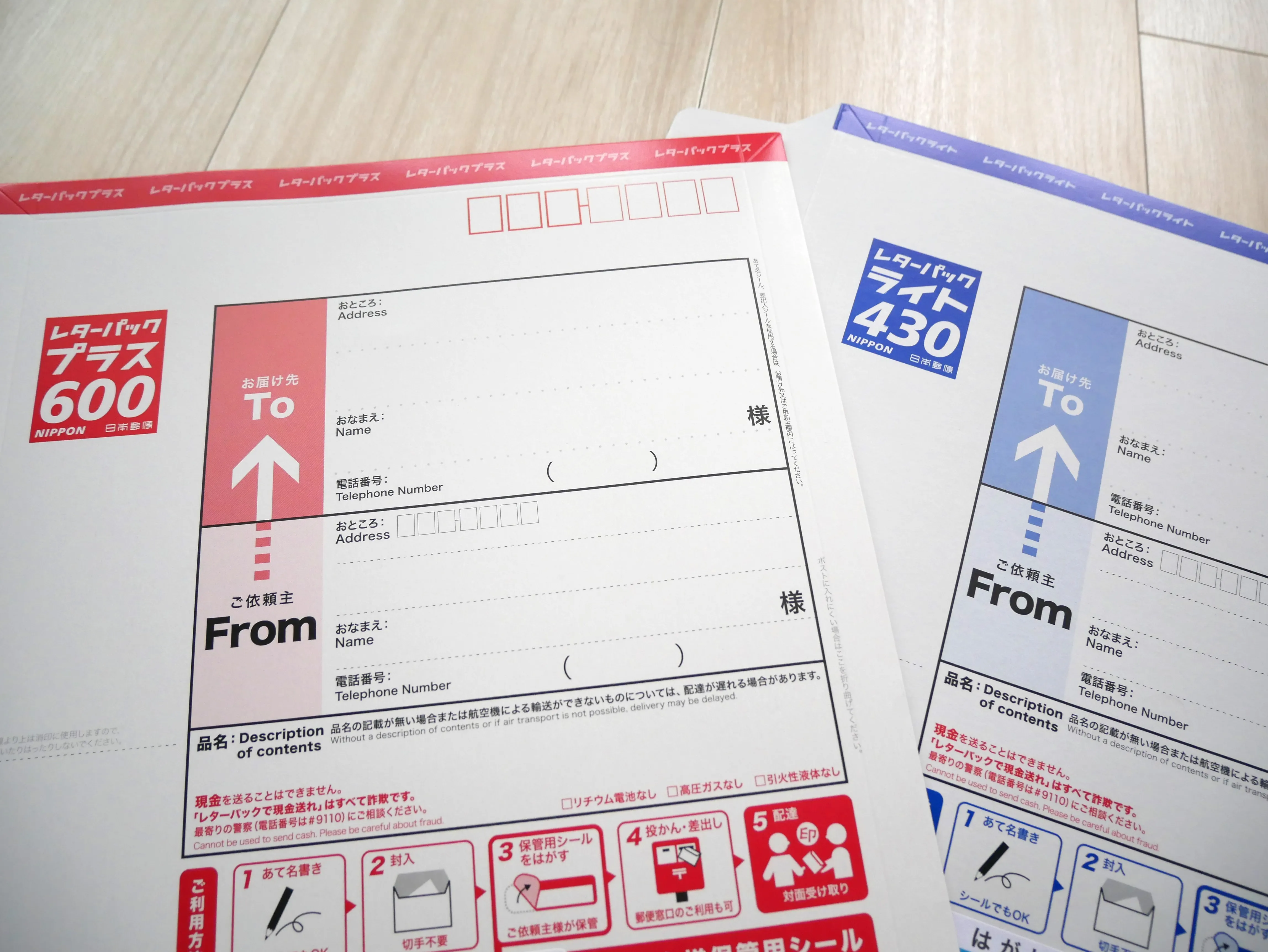 レターパックプラス／厚さ