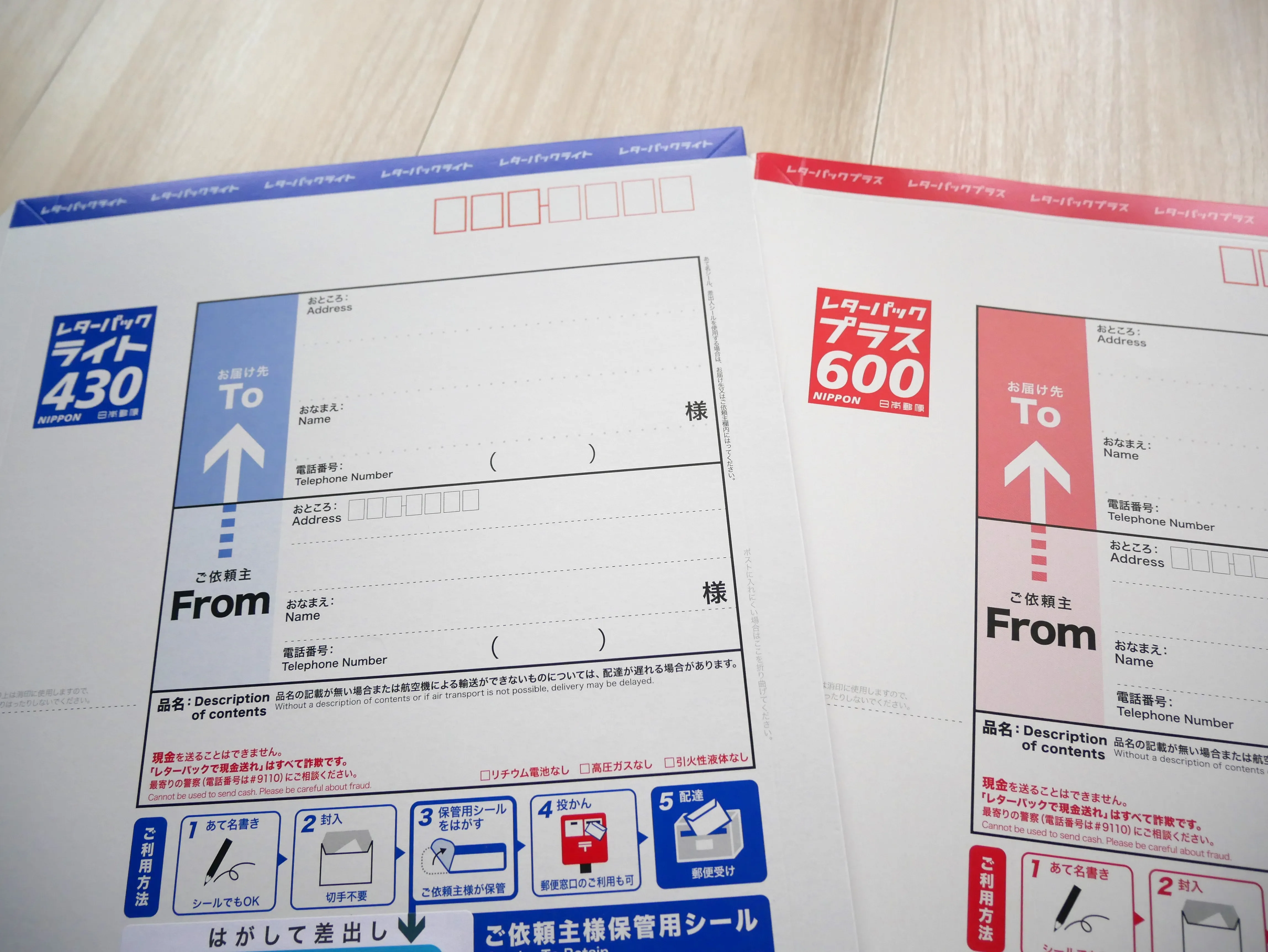 レターパック／厚さ