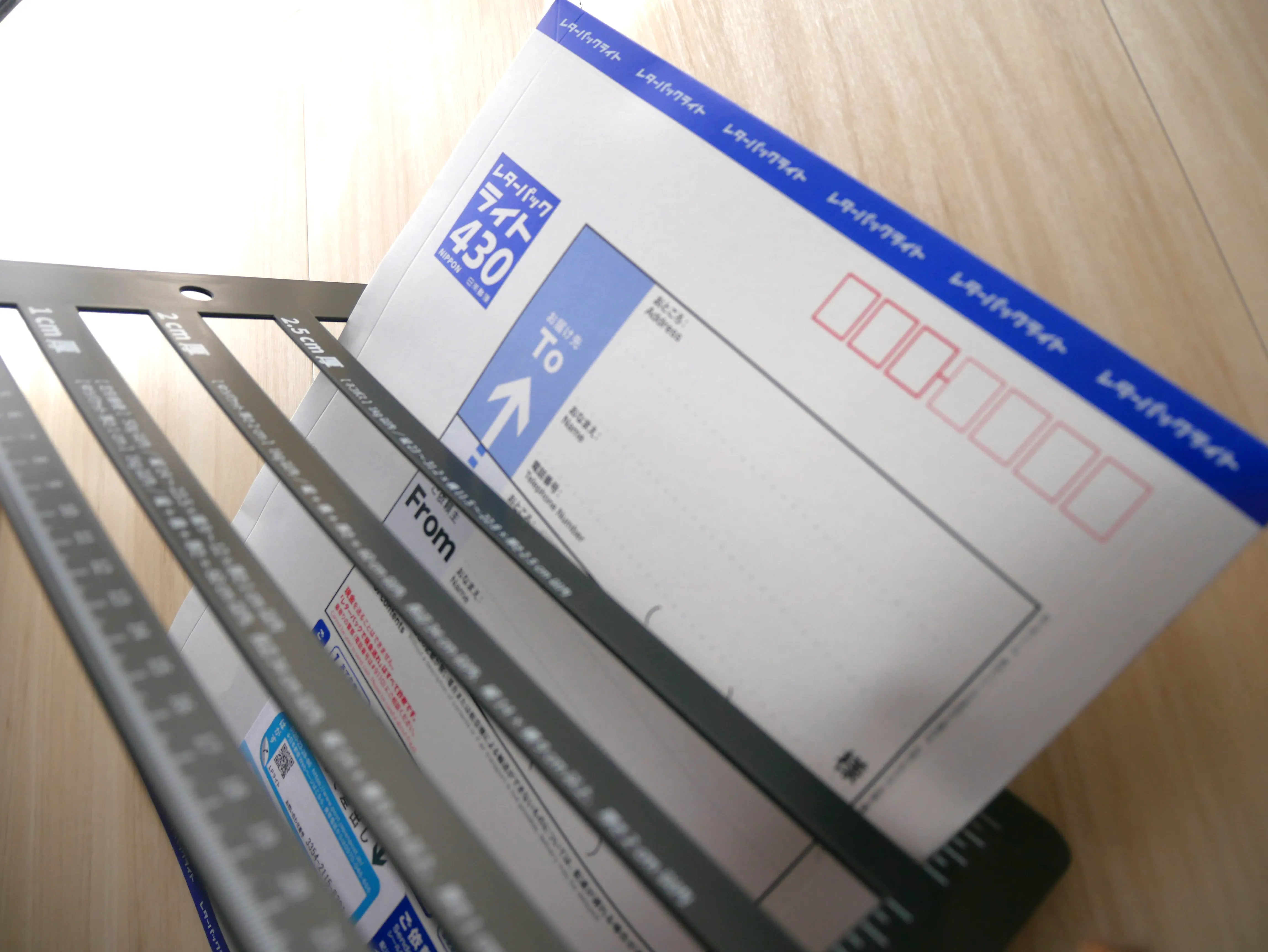 レターパックライト／厚さ